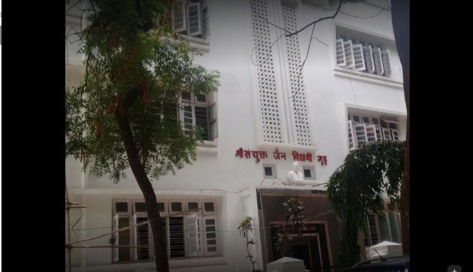 UJSH Building